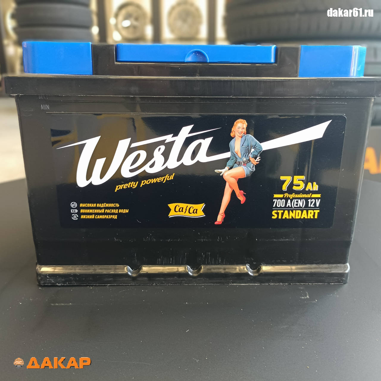 Аккумулятор WESTA Pretty Powerful 75 Ач 700 А прямая полярность