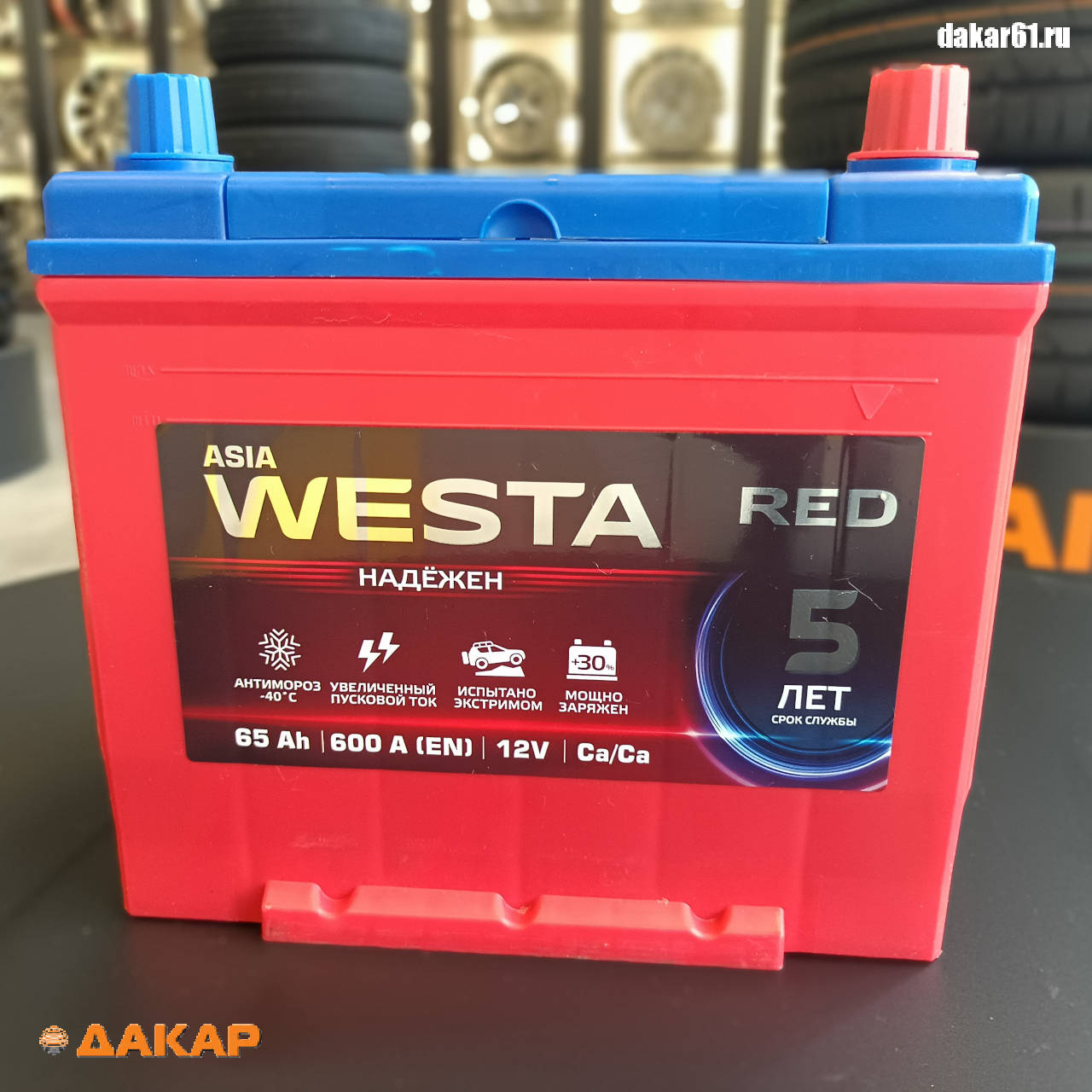 Аккумулятор WESTA RED Asia 65 Ач 600 А обратная полярность