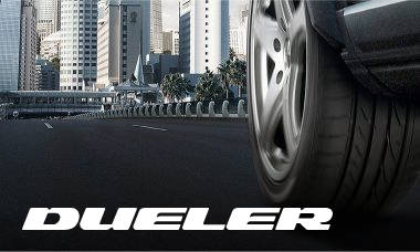 Летние шины Bridgestone