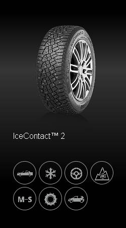 continental ice contact 2