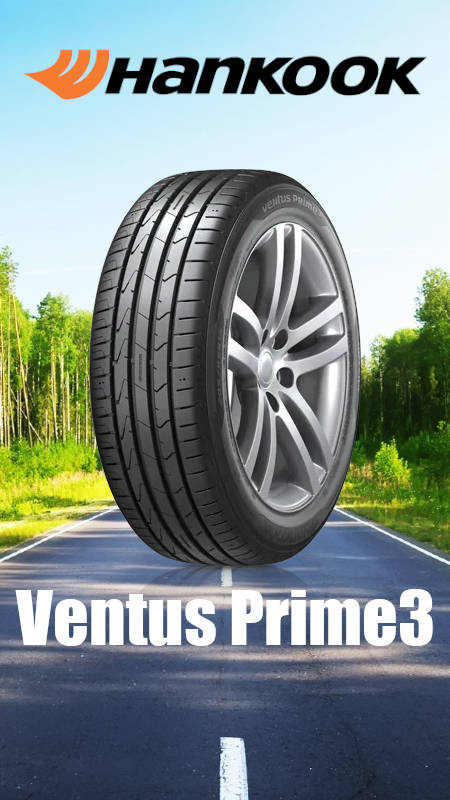 Летние шины Hankook Ventus Prime3