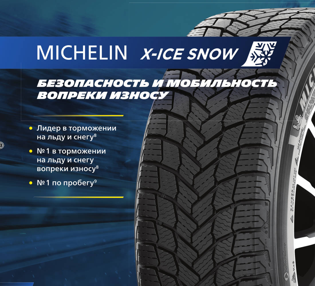 x ice snow