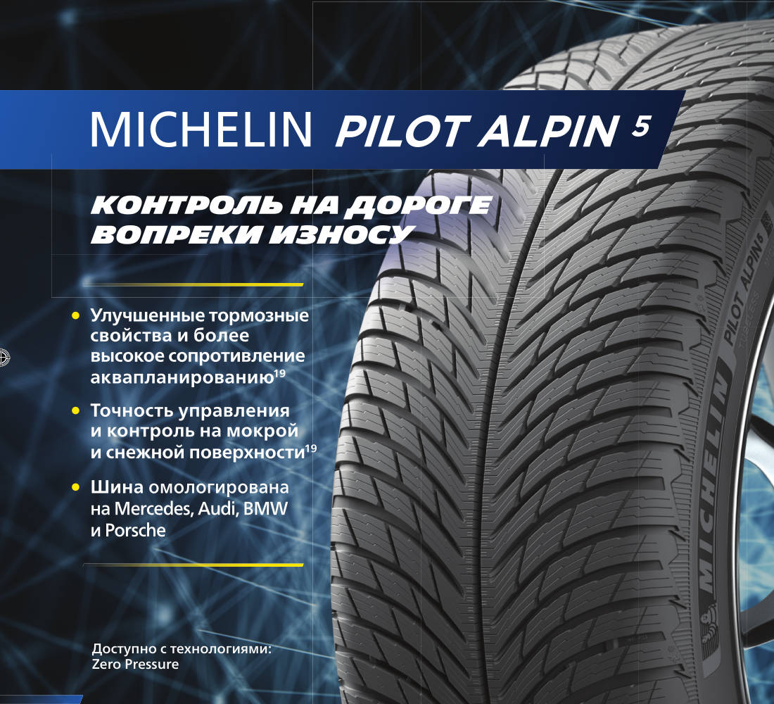 pilot alpin 5