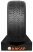 Легковая шина зимняя ROCKBLADE ICECRUISER II 275/55R20 XL 117S