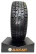 Легковая шина зимняя CORDIANT Winter Drive PW-1 195/65R15 91T #1