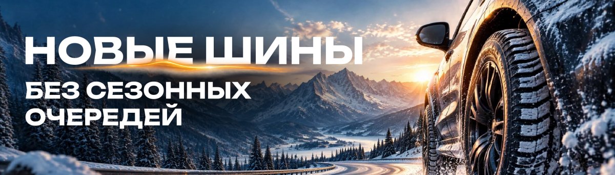 В сезон будет очередь