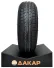 Легковая шина летняя ILINK L-GRIP66 165/70R14 81T