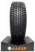 Легковая шина зимняя БЕЛШИНА Artmotion Snow БЕЛ-317  205/55R16 91T