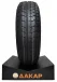 Легковая шина зимняя ILINK Winter IL-868 245/45R18 XL 100H Перед