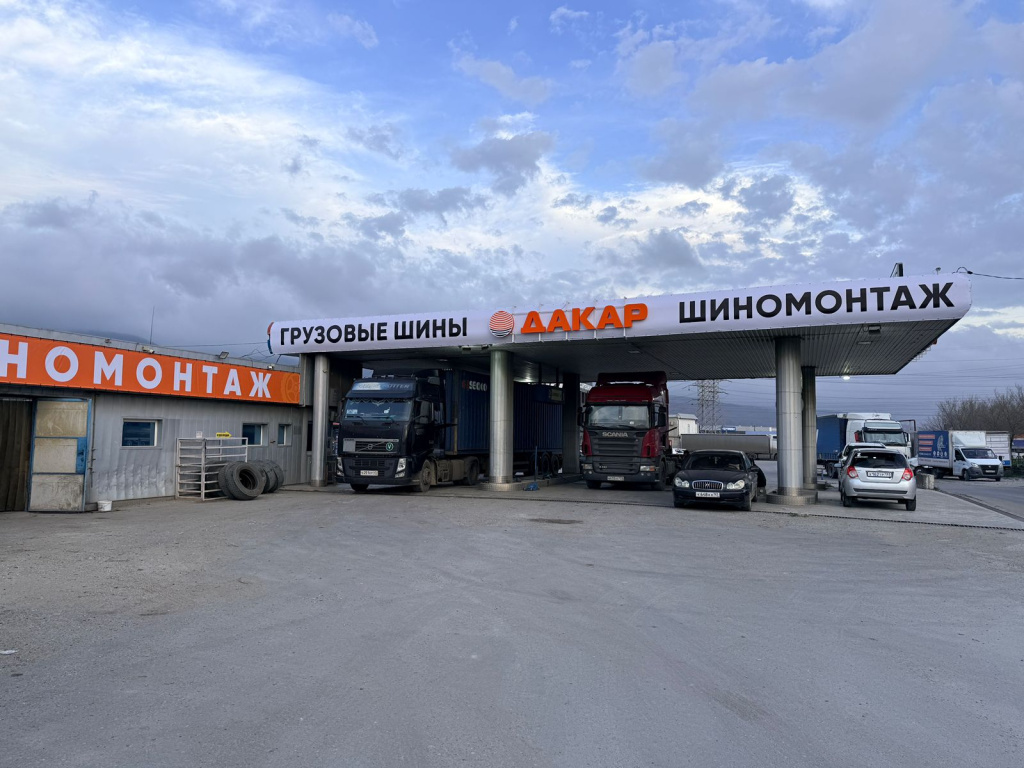 Новороссийск-Золотая рыбка-7.jpeg Новороссийск-Золотая рыбка-05.jpeg